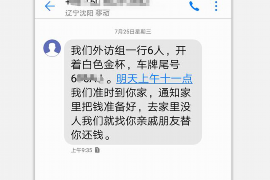 白城企业清欠服务