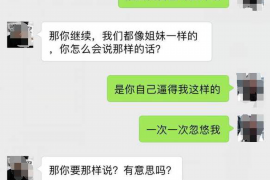 白城融资清欠服务